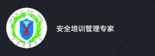 江苏思源安全技术有限公司